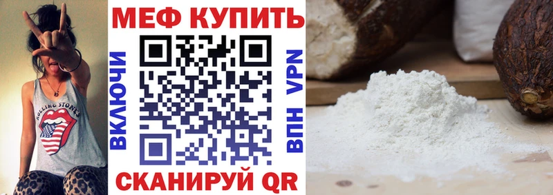 Где продают наркотики Людиново МДМА Амфетамин Меф мяу мяу Cocaine APVP Гашиш