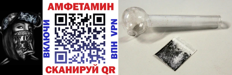 как найти закладки  Людиново  ссылка на мегу ТОР  АМФ VHQ 