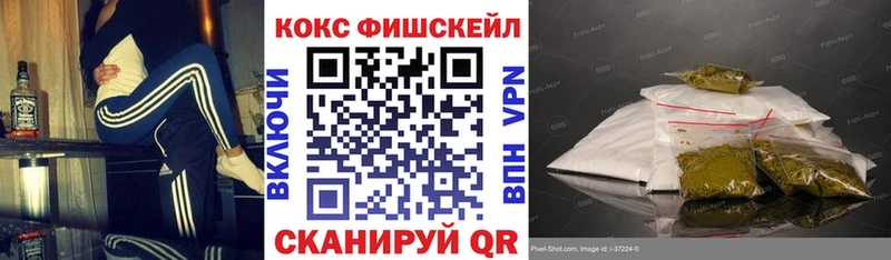 Cocaine 97%  как найти закладки  Людиново 