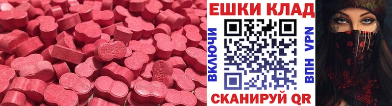где купить   гидра ссылки  Ecstasy Дубай  Людиново 