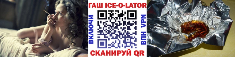 Гашиш Premium где купить наркотик Людиново