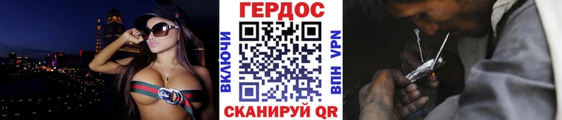 ГЕРОИН Афган дарнет шоп ссылка на мегу Людиново