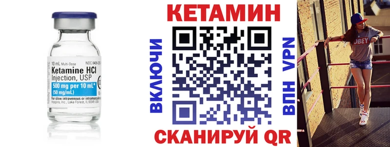 купить hydra ССЫЛКА КЕТАМИН VHQ Людиново
