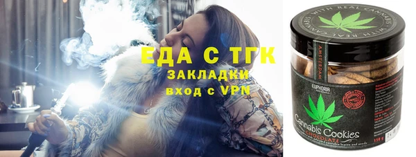 эйфоретик Верея