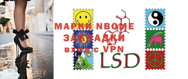 эйфоретик Верея