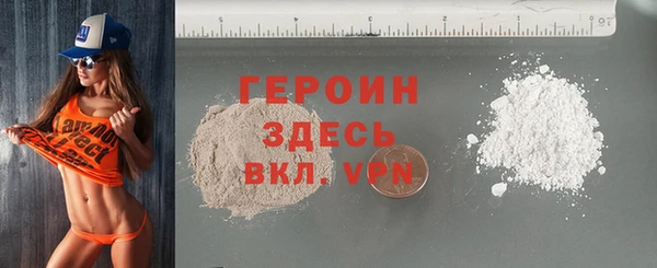 эйфоретик Верея