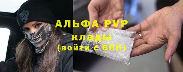 крисы Верхнеуральск