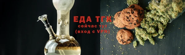 крисы Верхнеуральск
