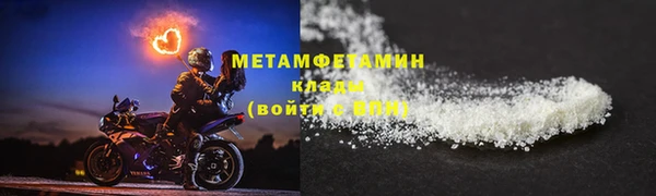 эйфоретик Верея