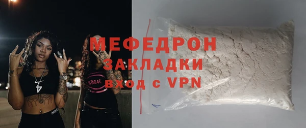 крисы Верхнеуральск