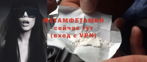 крисы Верхнеуральск