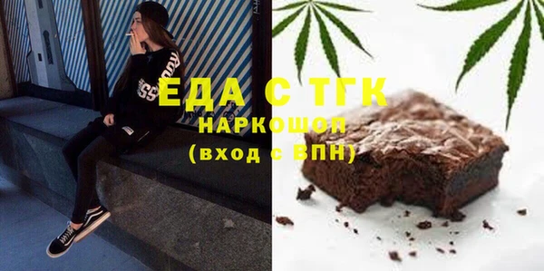эйфоретик Верея