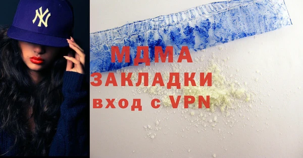 эйфоретик Верея