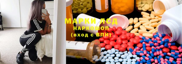 эйфоретик Верея