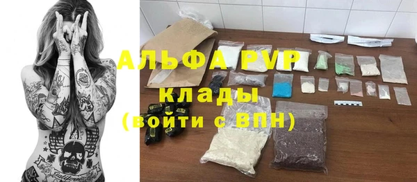 крисы Верхнеуральск