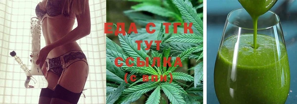 эйфоретик Верея