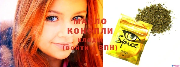 эйфоретик Верея