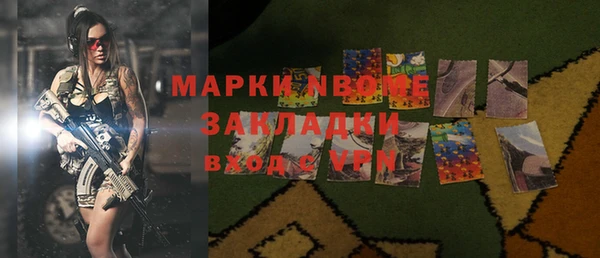 крисы Верхнеуральск
