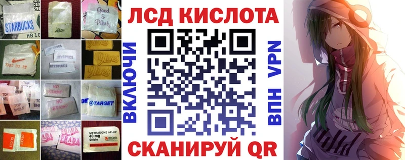 ЛСД экстази кислота дарк нет клад Людиново хочу гидра рабочий сайт