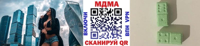 МДМА crystal  Людиново 
