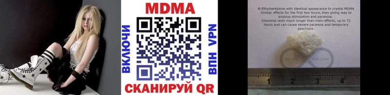 МДМА crystal Людиново