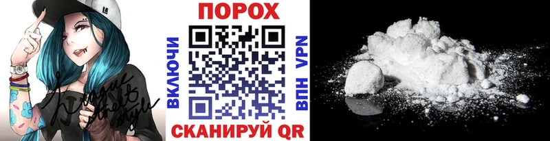 где купить наркоту  Людиново  кракен ССЫЛКА  МЕТАМФЕТАМИН пудра 