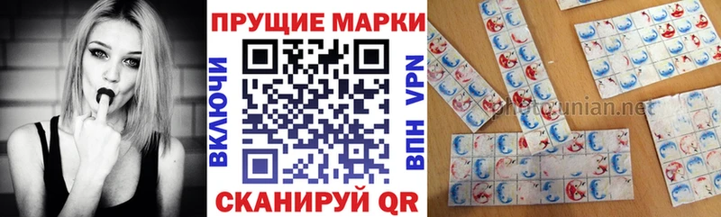Наркотические марки 1,5мг  Людиново 