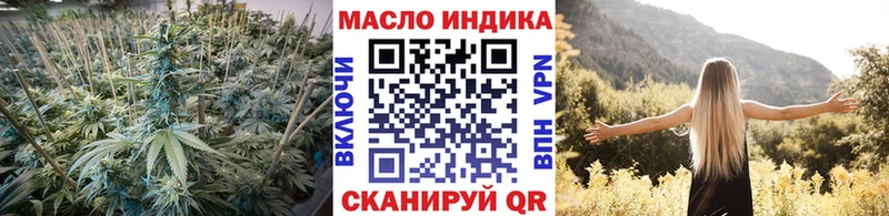 ТГК концентрат  цена   Людиново 